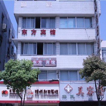 临海东方宾馆酒店提供图片