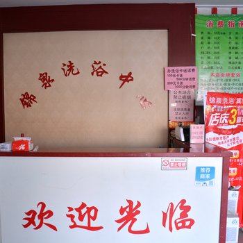 ���߽�Ȫ���ݾƵ��ṩͼƬ