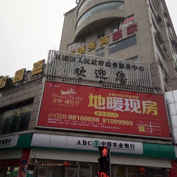 成都家豪商务酒店(双流机场店)酒店提供图片