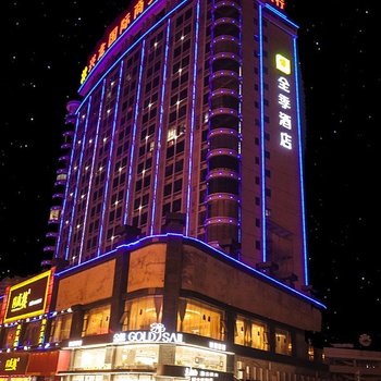 全季酒店(九江火车站店)酒店提供图片