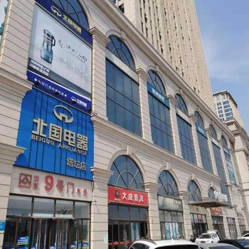 石家庄爱潮公寓酒店提供图片