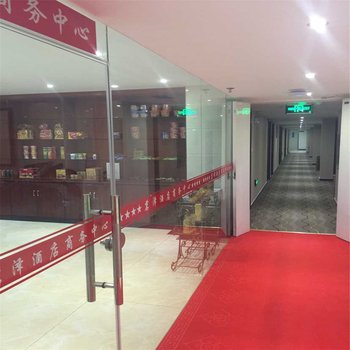 霸州茗泽大酒店酒店提供图片