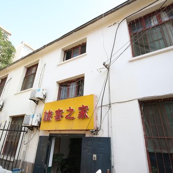 西安军安招待所