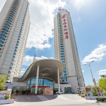 秦皇岛金梦海湾望海小筑公寓(7号店)