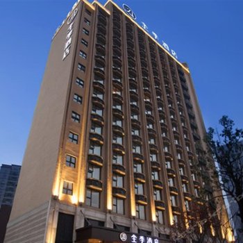 全季酒店(太原五一路店)酒店提供图片
