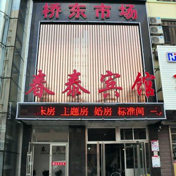 东港市政府怎么走