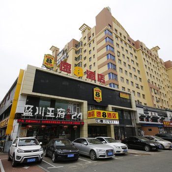 长春鼎胜连锁宾馆