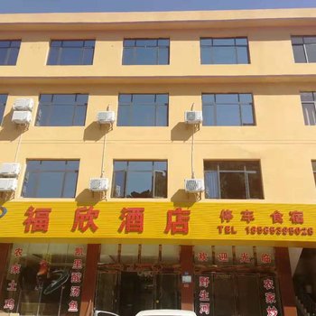 黄果树天瀑花园一分店