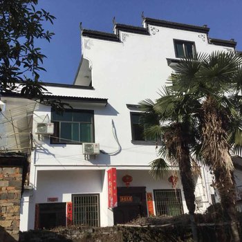 婺源庆源溪枫客栈酒店提供图片