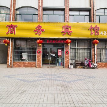 安丘联众商务宾馆(二店)酒店提供图片