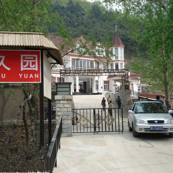 蓟县九山顶久园别墅