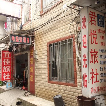 桂林地利旅社