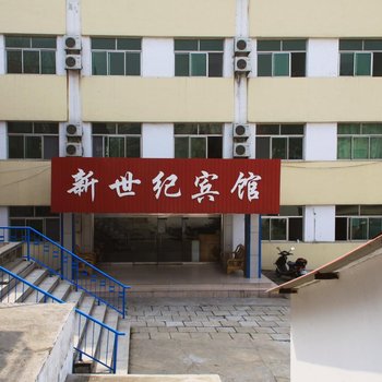 北戴河新世纪宾馆酒店提供图片
