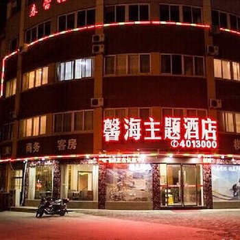 宁国馨海商务酒店(宣城)酒店提供图片