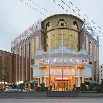 维也纳酒店(深圳坪地环城南路店)