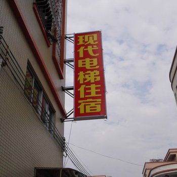 中山小榄大信现代住宿酒店提供图片