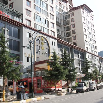 康定森林源阳光酒店