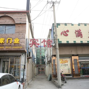 邹城佳禾商务宾馆酒店提供图片