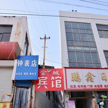 新泰新汶金城宾馆酒店提供图片