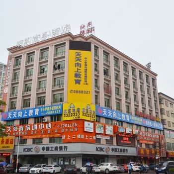 惠州惠城明苑商务酒店