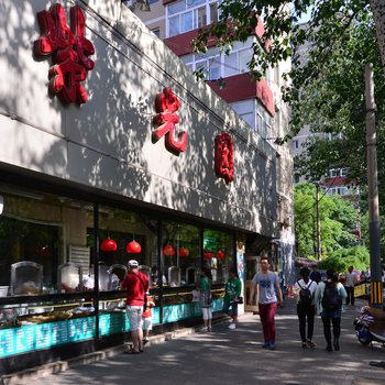 北京北京路客--HongliangZHANG普通公寓(东大桥路店)酒店提供图片