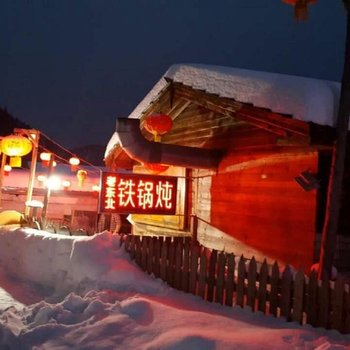雪乡老东北铁锅炖民宿