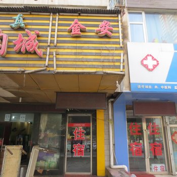 兰州金安招待所酒店提供图片