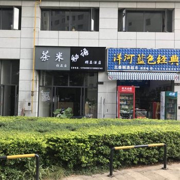 昆明秘语精品酒店