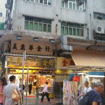 中港安居宾馆(香港深水埗店)(家庭旅馆)酒店提供图片