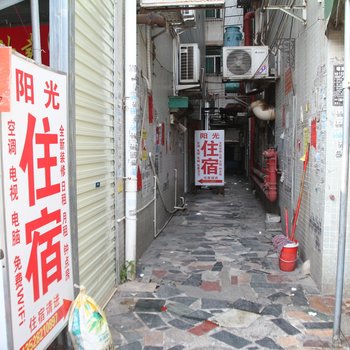 阳光住宿(中山同胜市场店)