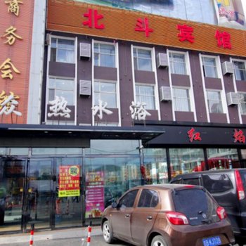 吉林北斗商务宾馆(大润发二店)酒店提供图片