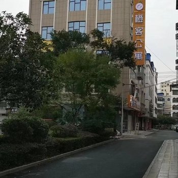 南丹橙客公寓酒店提供图片