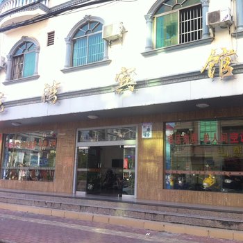 东兴龙湾宾馆