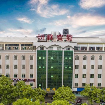 株洲明峰宾馆