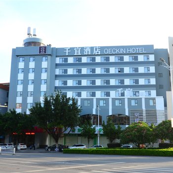 千宜酒店(玉林云天宫店)酒店提供图片