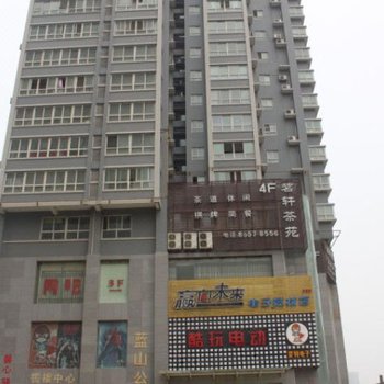 西安蓝山馨心驿站