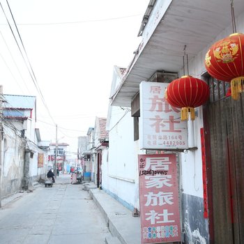 曲阜居家旅社(电视台路)酒店提供图片