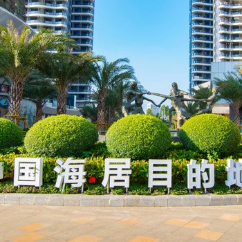 北海海之恋民宿