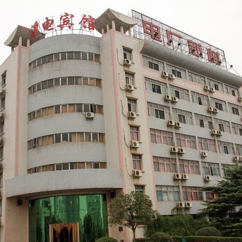 湘潭潭电宾馆