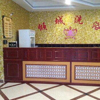 唐山瑞江宾馆酒店提供图片