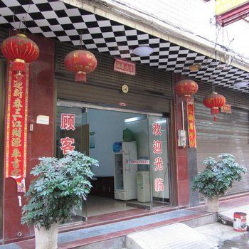 攸县龙泉休闲宾馆