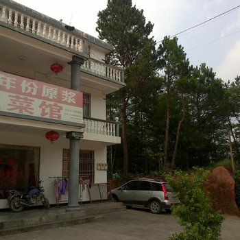 天柱山佳佳农家乐酒店提供图片