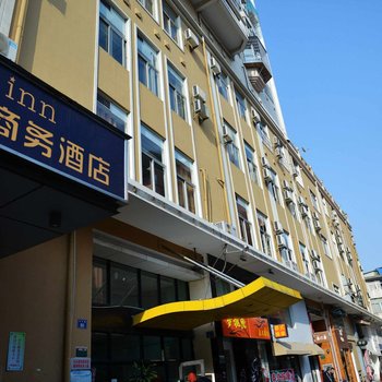 城际商务酒店(厦门睿弘城际中山路店)酒店提供图片