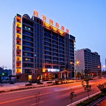 龙东国际酒店(西安行政中心北客站店)