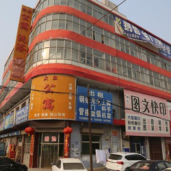 运城禹都大众公寓酒店提供图片