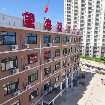 南戴河望海观河大酒店酒店提供图片