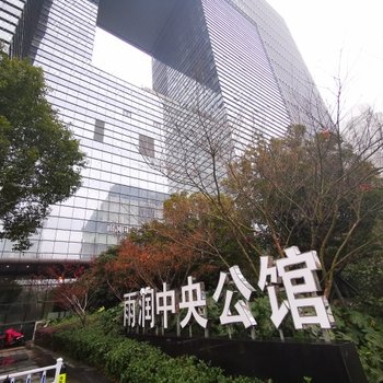 南京斯维登服务公寓(雨润中央公馆)
