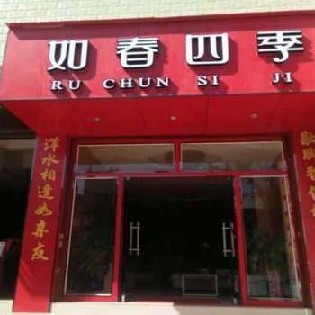 昆明如春四季酒店酒店提供图片
