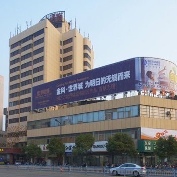 星程酒店无锡东林广场店(原东林大酒店)酒店提供图片