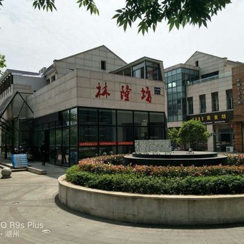 长兴格兰国际大酒店酒店提供图片